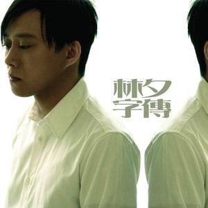 一小孩把鸡巴喂给姐姐
